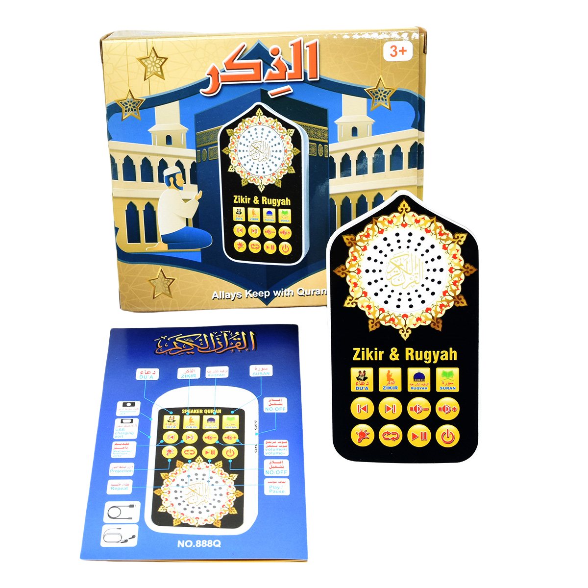 Piccoli Regali Islamici, Altop - Candle Making Supplies Uk recensione e prezzo
